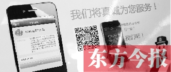 鄭州市交警二大隊(duì)開通的微信公眾平臺功能很強(qiáng)大。在辦事大廳內(nèi)展示的提示牌供大家掃描下載客戶端