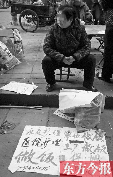 圖為一位護(hù)工在鄭州勞務(wù)市場(chǎng)尋找工作。最近，四川省護(hù)工持證上崗事件引起社會(huì)各界的熱議