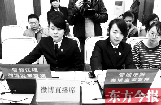 12月6日上午，鄭州市管城區(qū)法院開(kāi)庭審理一起勞動(dòng)爭(zhēng)議案件， 并用微博同步直播