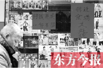 老鴉陳正在等待拆遷，沿街的商鋪開始清倉(cāng)甩賣