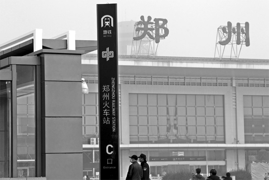 以后去鄭州火車站坐火車，不用擔(dān)心堵在路上了，乘坐地鐵1號(hào)線便可直達(dá)