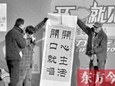 民生頻道率24名百姓歌手“唱享幸?！? title=