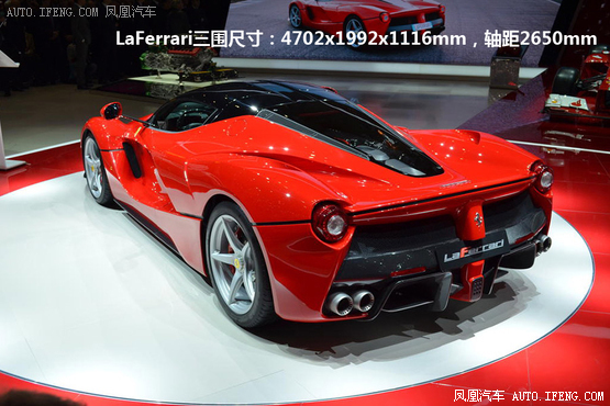 法拉利推LaFerrari特別版 法拉利推LaFerrari特別版
