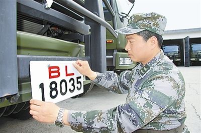 駐京某部上士高振超正在認真更換新式軍車號牌。　　　本報記者　尹　航攝