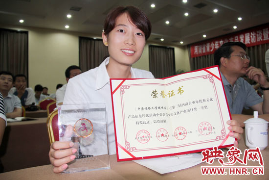 河南廣電發(fā)射塔管理有限公司的《中原福塔兒童城》獲得青少年文化產(chǎn)業(yè)項(xiàng)目類(lèi)一等獎(jiǎng)。