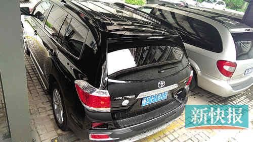 漢蘭達的車牌號。