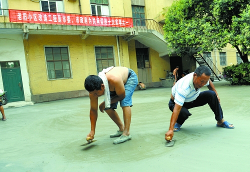 老舊小區(qū)改造完畢后，“年輕”了、“身價”也漲了。