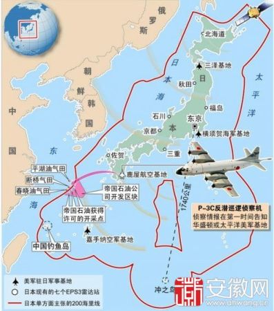 日本防空識別區(qū)示意圖。