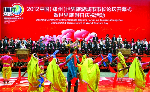9月27日，由河南省人民政府與國(guó)家旅游局共同主辦的2012中國(guó)（鄭州）世界旅游城市市長(zhǎng)論壇在鄭州國(guó)際