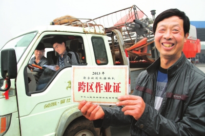 　5月6日，縣嘉應(yīng)觀鄉(xiāng)東營村農(nóng)機(jī)手荊占通在展示他的跨區(qū)作業(yè)證。當(dāng)日，該縣60多臺(tái)履帶式收割機(jī)奔赴四川