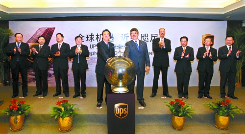 10月8日，美國聯(lián)合包裹公司（UPS）鄭州－美國阿拉斯加安克雷奇市貨運新航線開通儀式在鄭州舉行