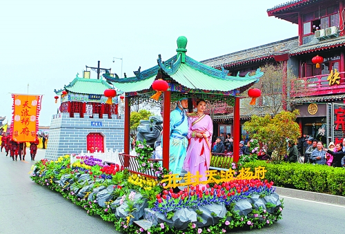 2013中國(開封)清明文化節(jié)舉行大巡游活動(dòng)。記者 鄧放 攝