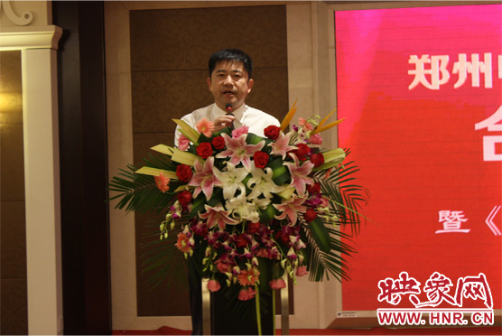 鄭州市委宣傳部副部長(zhǎng)、鄭州電視臺(tái)黨委書記、臺(tái)長(zhǎng)李平發(fā)表講話