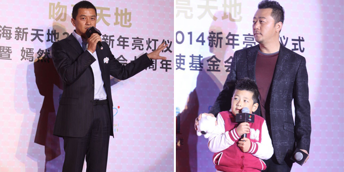 李亞鵬、郭濤父子相活動(dòng)