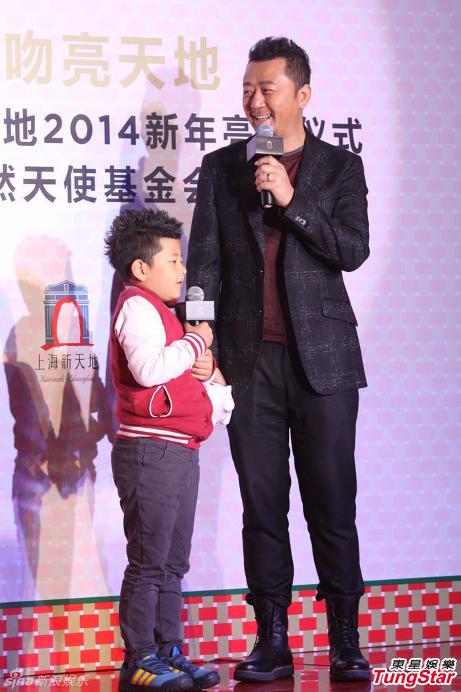 李亞鵬、郭濤父子相活動(dòng)