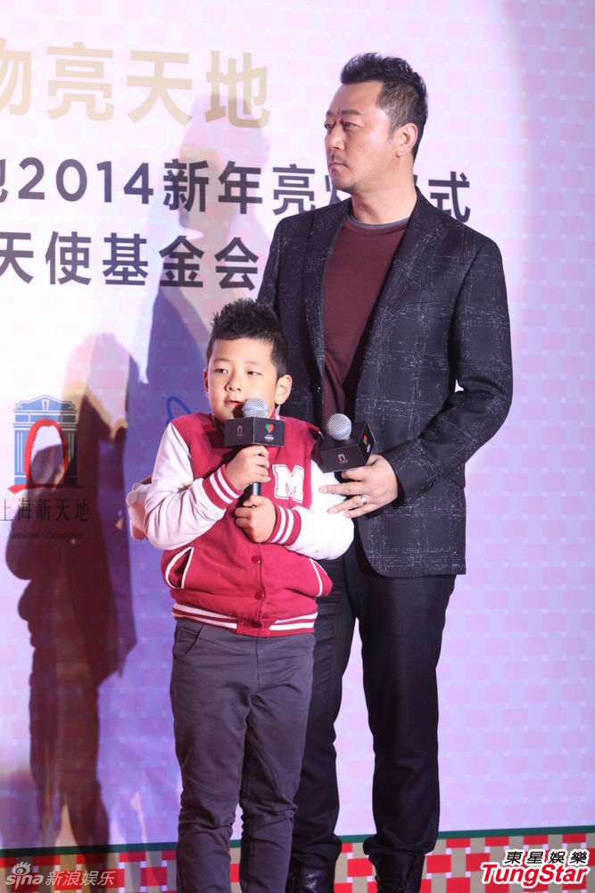 李亞鵬、郭濤父子相活動(dòng)