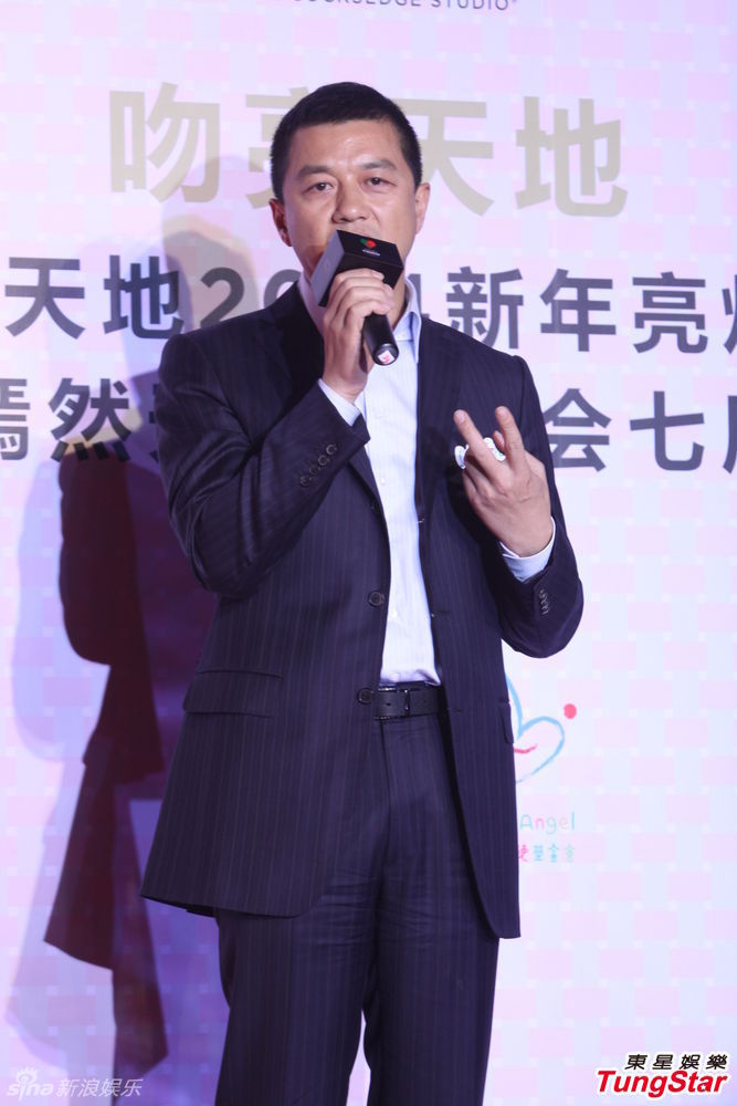 李亞鵬、郭濤父子相活動(dòng)