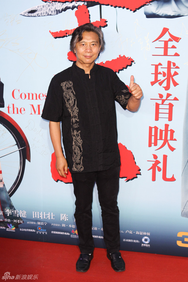 《道士下山》曝終極預告 《道士下山》曝終極預告