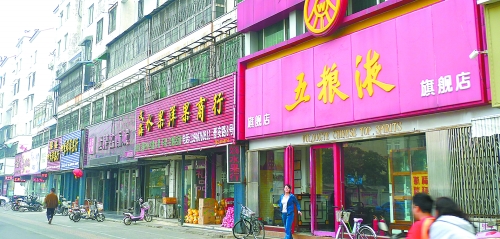 10月13日,記者在街頭看到,昔日一些生意火爆的煙酒店,如今生意冷冷清清,店內(nèi)鮮見(jiàn)人員進(jìn)出。