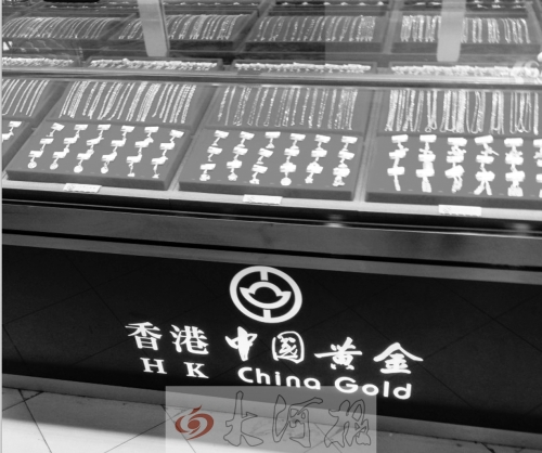 北環(huán)家樂(lè)?！霸獙氈薪稹钡? width=