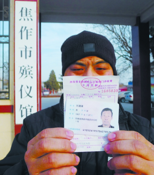 一紙死亡證明，多家相關(guān)單位無法出具