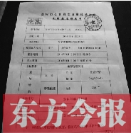 經(jīng)抽血化驗(yàn)，女司機(jī)已屬嚴(yán)重醉駕