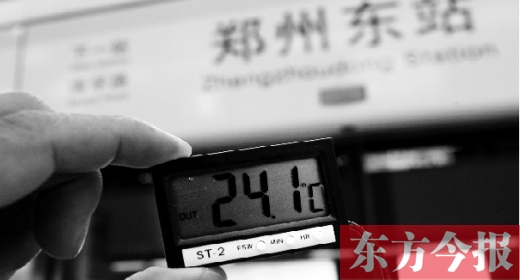 7月11日，鄭州東站地鐵站，站臺(tái)溫度24℃左右