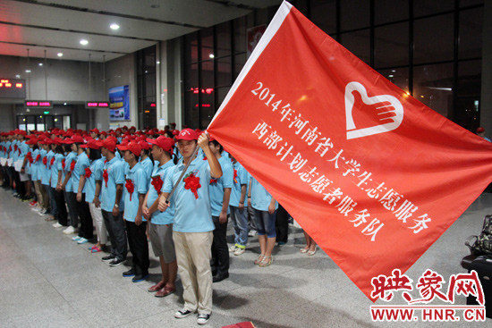 243名大學(xué)生志愿服務(wù)西部計(jì)劃赴疆志愿者參加儀式。