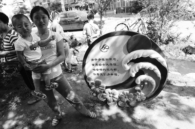 是否再要第二個(gè)孩子，對于部分單獨(dú)夫婦來說，仍是個(gè)問題。