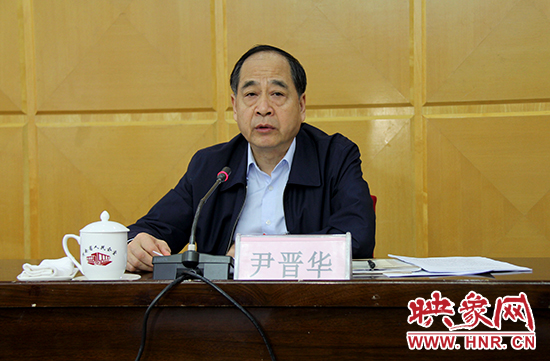 河南省委巡視工作領(lǐng)導(dǎo)小組組長(zhǎng)、河南省委常委、省紀(jì)委書記尹晉華