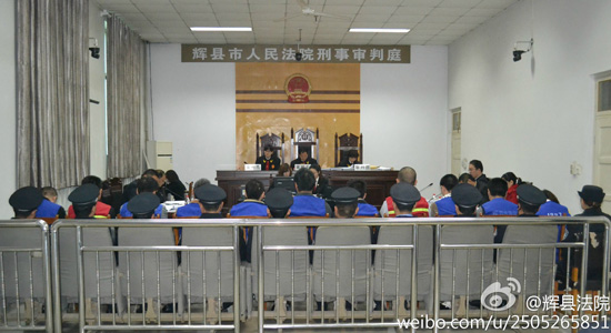今天上午9：00，鄭州“皇家一號”系列案被告人賈某某等十一人涉嫌協(xié)助組織賣淫罪一案在輝縣市人民法院2
