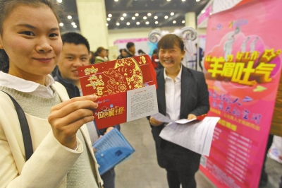 一家招聘企業(yè)為應(yīng)聘者送上紅包，紅包里是致應(yīng)聘者的一封信。