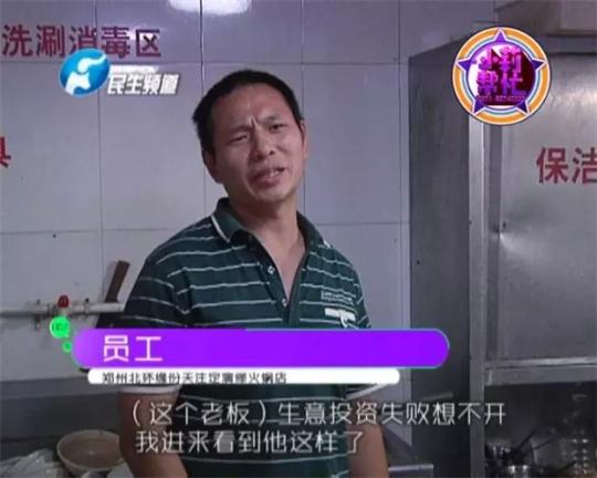 老板竟突然在廚房?jī)?nèi)割腕自殺!發(fā)現(xiàn)意外情況后，小莉趕緊對(duì)傷者進(jìn)行包扎，并撥打了120急救電話。