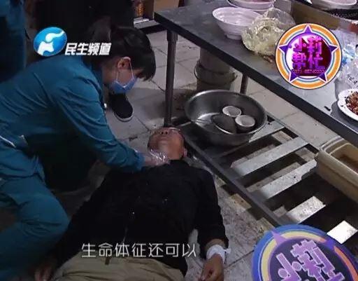 經(jīng)過(guò)檢查，醫(yī)護(hù)人員介紹，傷者左手腕和脖子有明顯的傷口，但并無(wú)生命危險(xiǎn)。