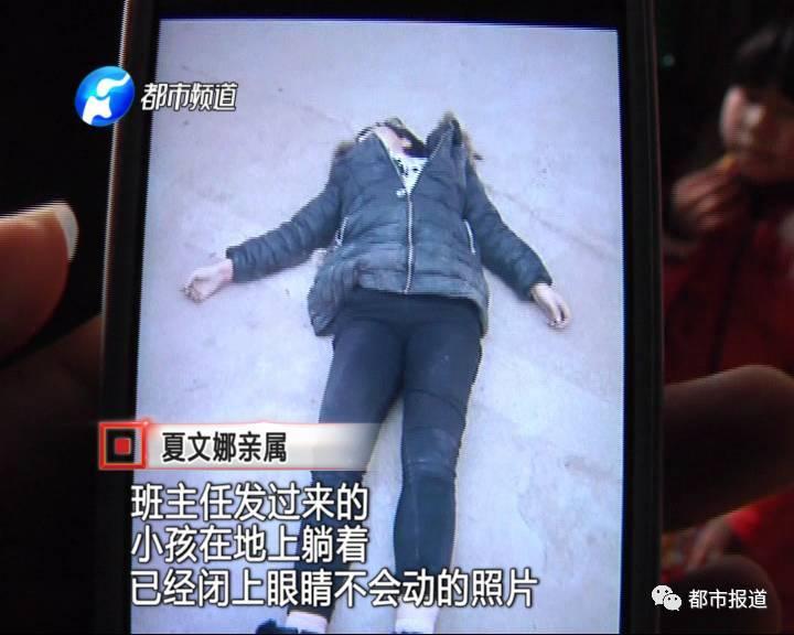 得知孩子沒去上學，家人擔心孩子發(fā)生意外，于是趕快報了警。讓人沒想到的是，剛報完警，家人收到了老師發(fā)來的照片。