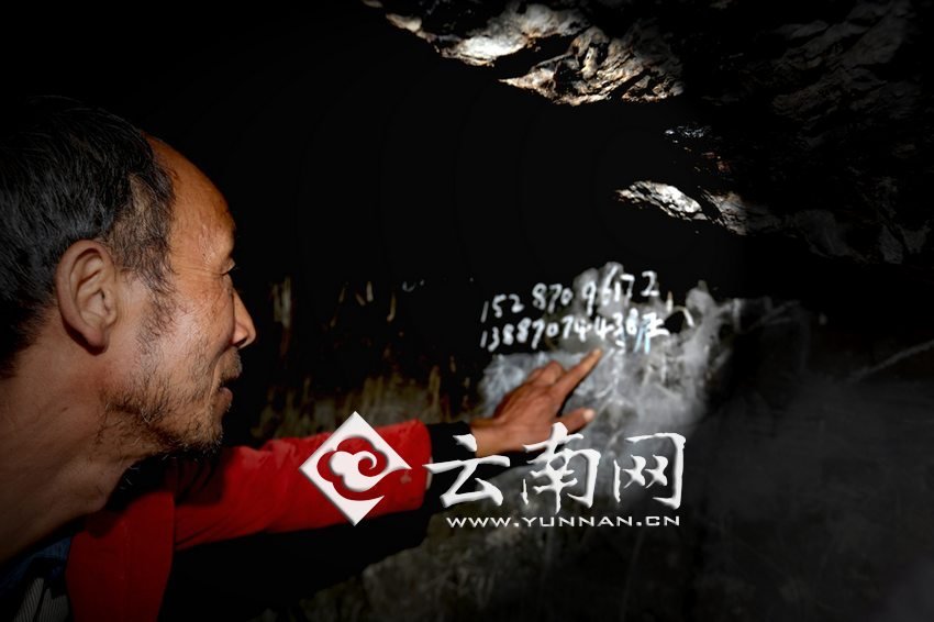 　袁老師沒有手機(jī)，也沒有筆記本，只能把每年“六一”兒童節(jié)來看孩子們的王醫(yī)生的手機(jī)號(hào)寫在了石壁上。徐弘
