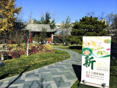 乙十六會所地壇店內景。記者王文志攝