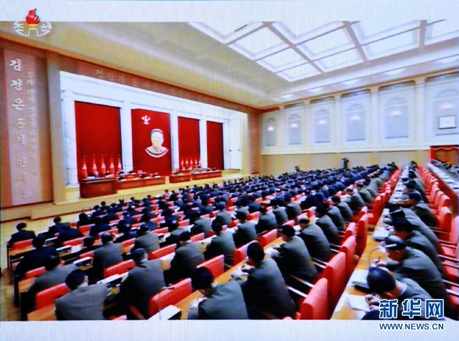 12月8日朝鮮勞動黨中央政治局擴大會議現(xiàn)場。