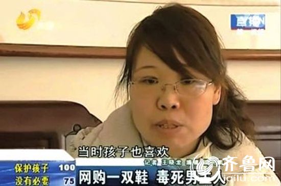 焦女士鏡頭前回憶事發(fā)經(jīng)過。視頻截圖