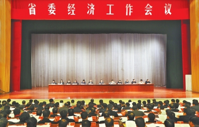 12月23日至24日，省委經(jīng)濟(jì)工作會(huì)議在鄭州召開。記者郭宇攝