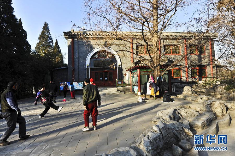 1月15日，市民在北京北海公園內(nèi)的上林苑飯莊門前晨練。