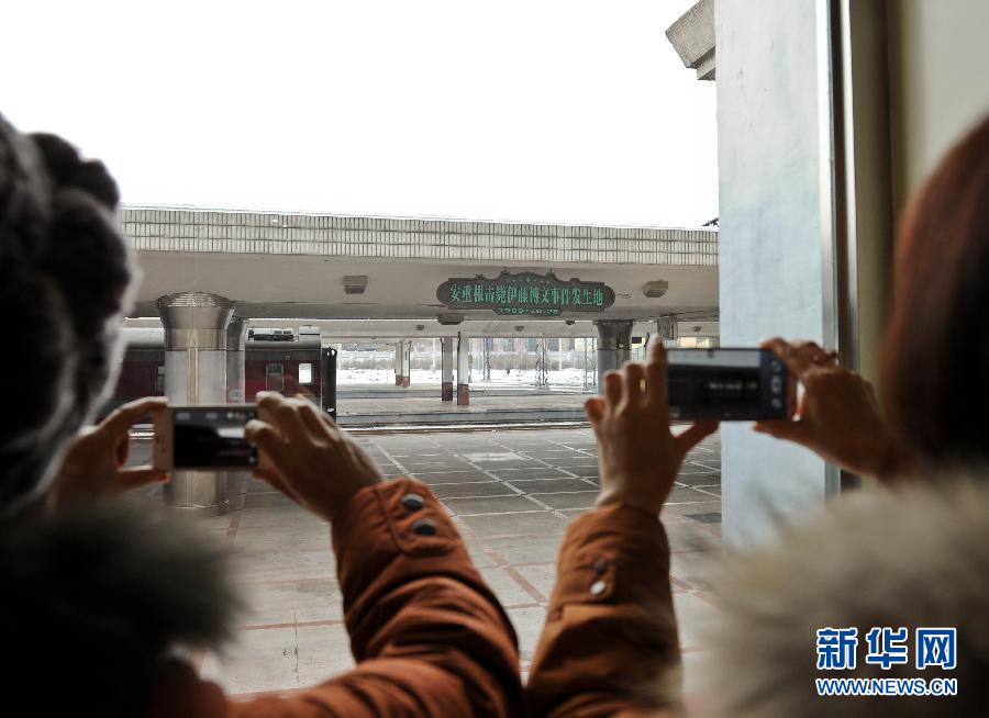 1月19日，觀眾在拍攝位于哈爾濱火車站的安重根擊斃伊藤博文事件發(fā)生地。