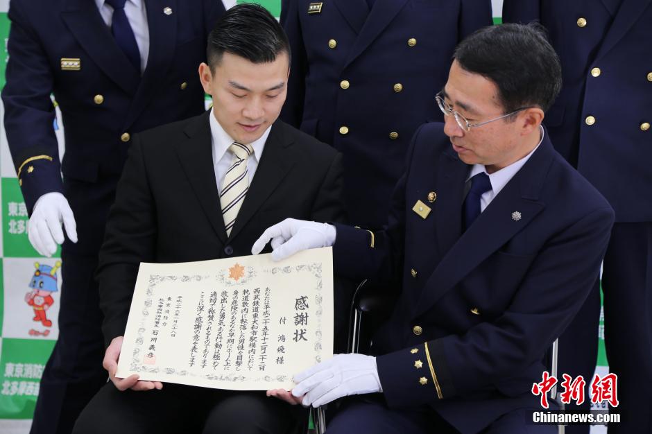 圖為28日當(dāng)天，消防署向付鴻飛頒發(fā)感謝狀。