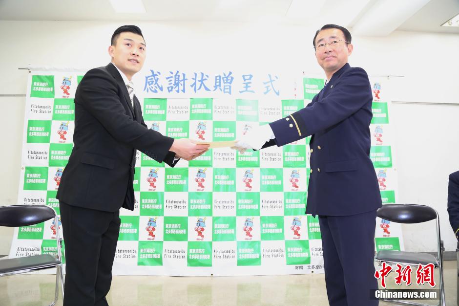圖為28日當(dāng)天，消防署向付鴻飛頒發(fā)感謝狀。
