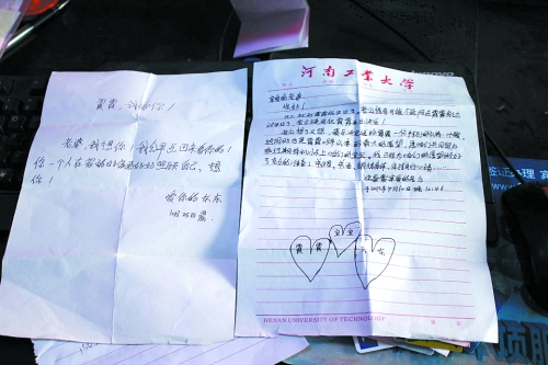 這兩封丈夫寫給她的情書，許文霞總是隨身攜帶