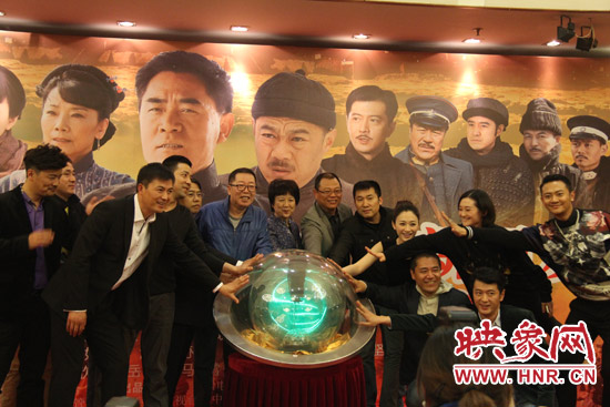  河南省委常委、宣傳部長趙素萍出席發(fā)布會并參與啟動預(yù)祝該劇收視長虹的水晶球。