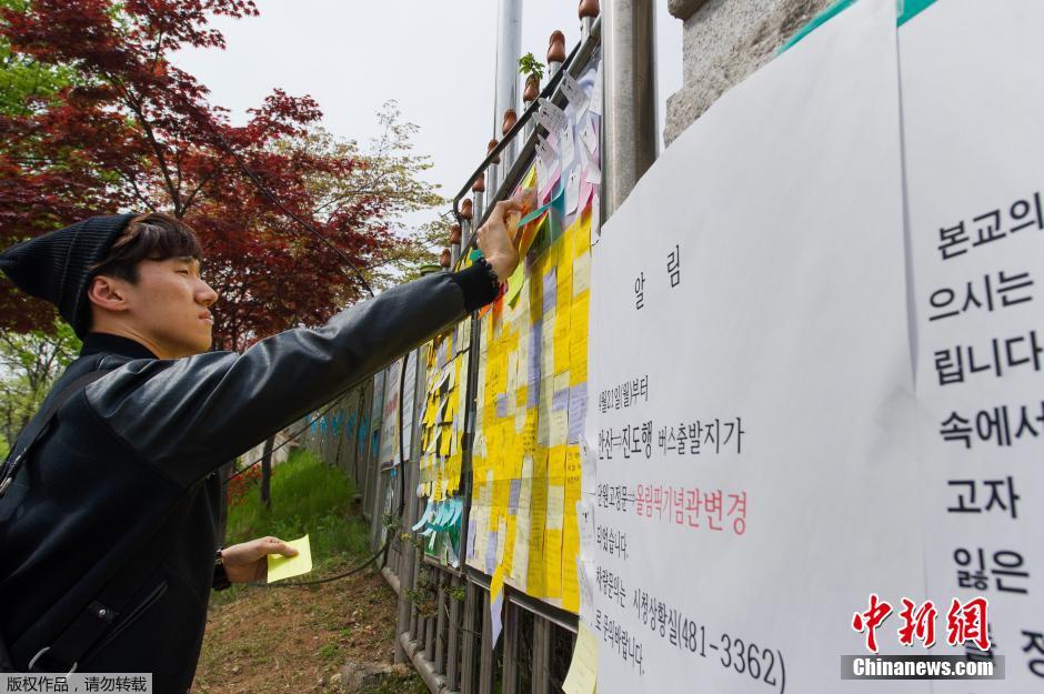 當(dāng)?shù)貢r間2014年4月21日，韓國安山，民眾持續(xù)為沉沒客輪失蹤乘客祈禱。