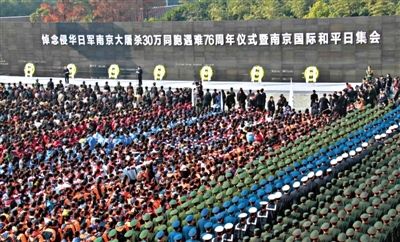 　2013年12月13日，南京各界集會(huì)悼念南京大屠殺遇難同胞。