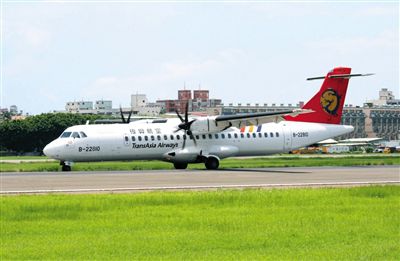 一架停在地面的臺(tái)灣復(fù)興航空ATR72型客機(jī)。昨日，一架高雄飛往馬公的復(fù)興航空ATR72-500型客機(jī)在澎湖發(fā)生緊急迫降意外，事故航班號(hào)GE222。新華社發(fā)