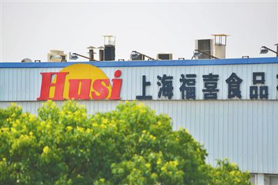 上海福喜身陷過期肉風(fēng)波，福喜集團(tuán)宣布徹查此事，重新組建中國(guó)管理團(tuán)隊(duì)。